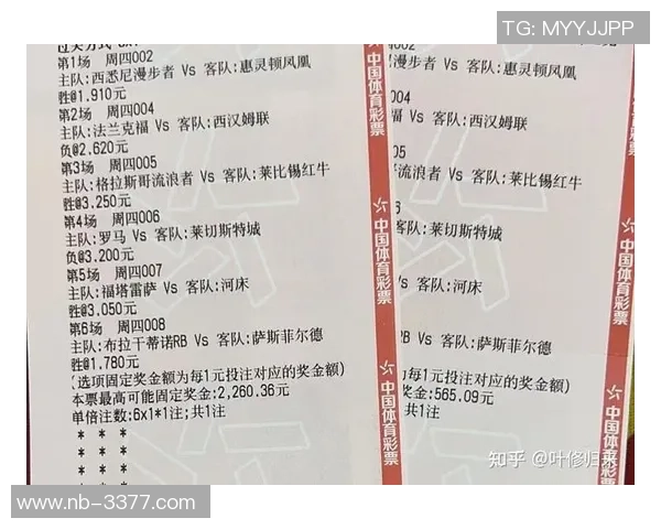 足球幸运哥揭秘如何在比赛中提升运气与胜率的秘密技巧